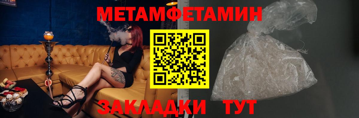 Амфетамин Premium Дзержинский