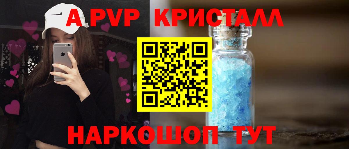 Альфа ПВП СК Дзержинский