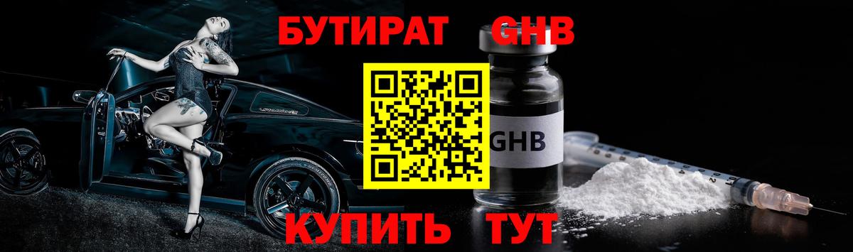 Героин Дзержинский