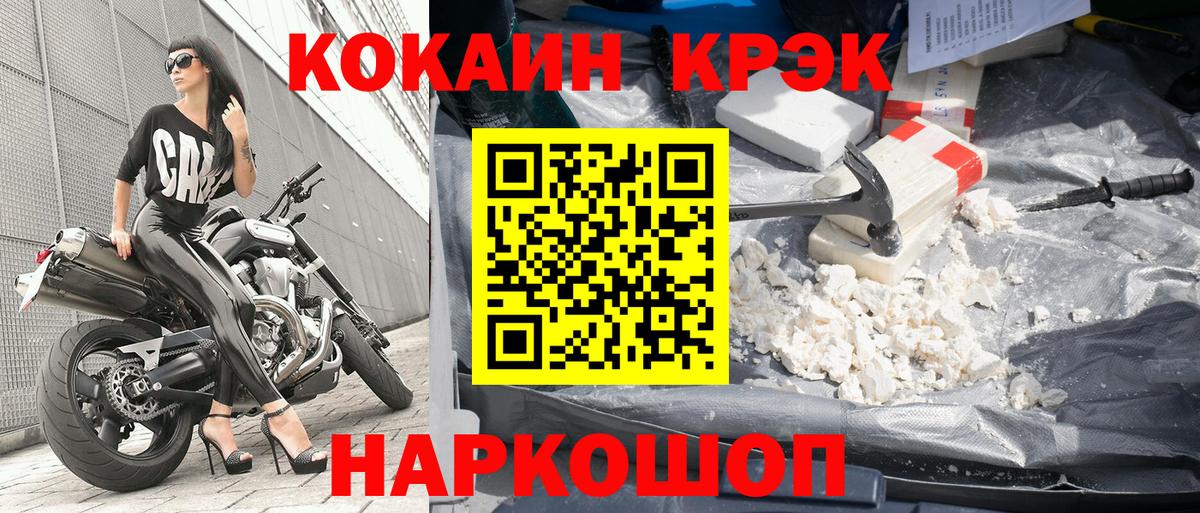 COCAIN Колумбийский Дзержинский