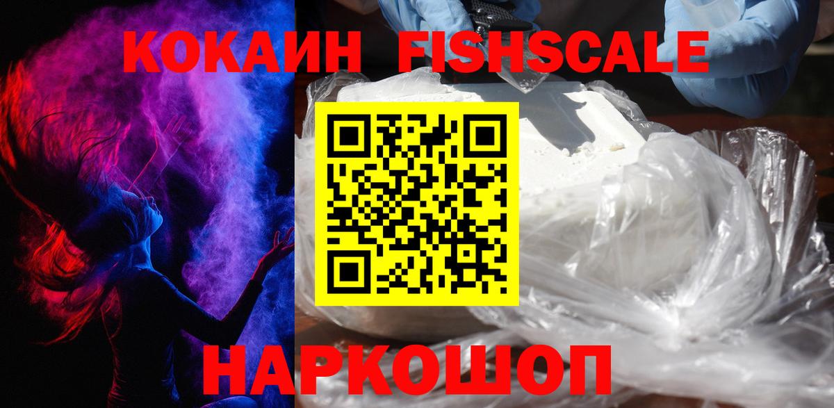 Дзержинский  COCAIN  Кокаин Перу  Вход с VPN  COCAIN VHQ 