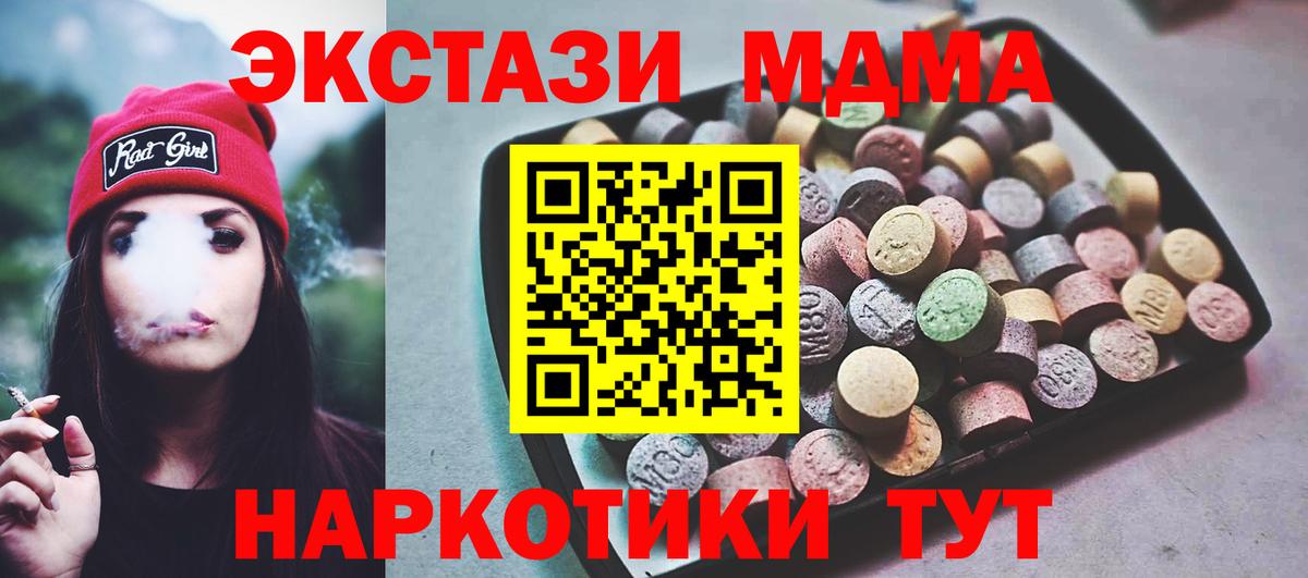Ecstasy DUBAI Дзержинский