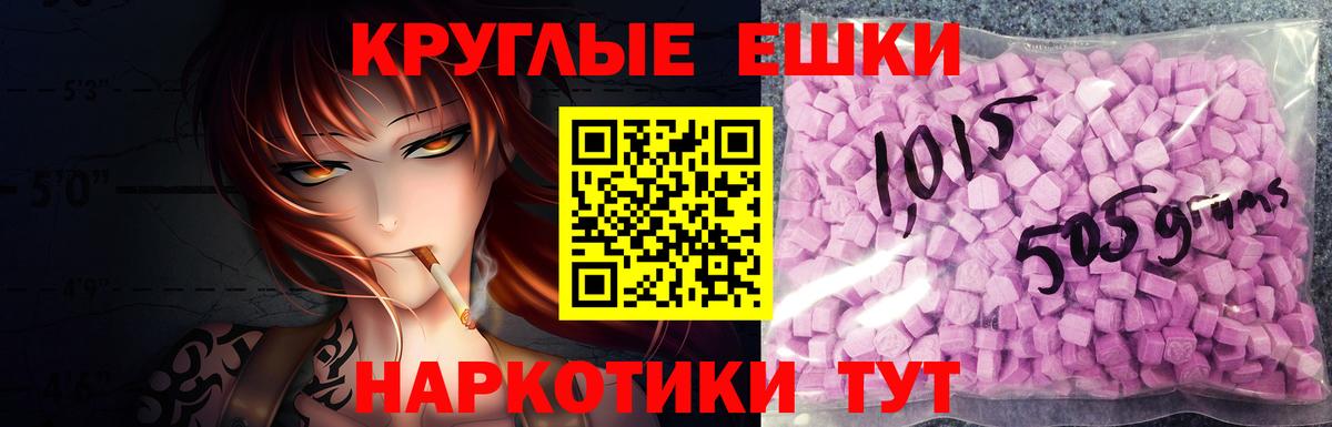 blacksprut ссылка  Экстази 280мг  Вход с VPN  Ecstasy  Дзержинский  Экстази бентли 