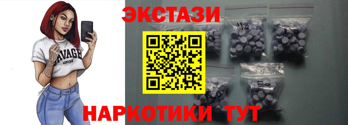 КОКАИН  Вход с VPN  Дзержинский  МЕФ   Гашиш  Гашиш  Канабис 