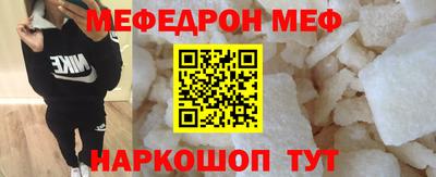 mdpv Ливны