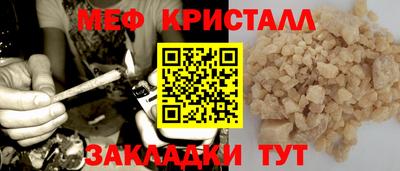 кокаин Ликино-Дулёво