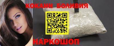 гашик Малоярославец