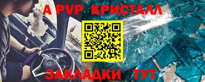 гашик Малоярославец