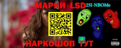 молекула духа Малгобек