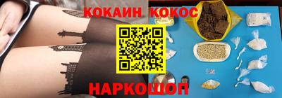 кокаин Ликино-Дулёво