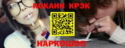кокаин колумбия Мариинск