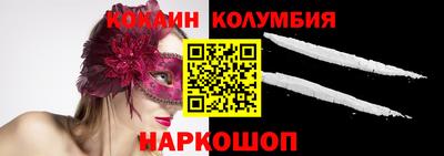 mdpv Ливны