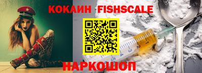 кокаин Ликино-Дулёво