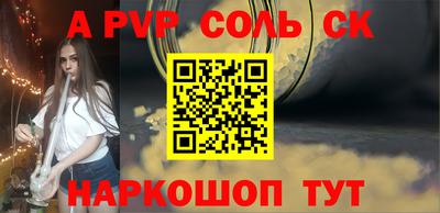 mdpv Ливны