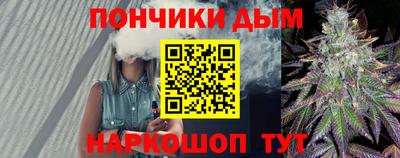 гашик Малоярославец