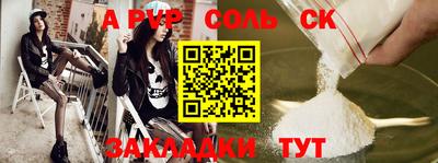 mdpv Ливны