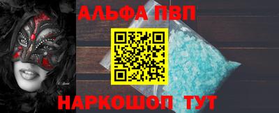 кокаин Ликино-Дулёво
