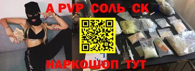 молекула духа Малгобек