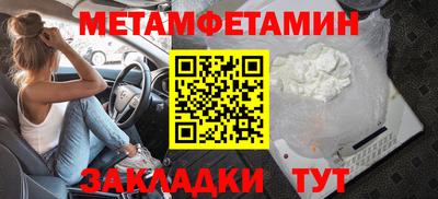 mdpv Ливны