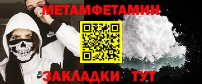 гашик Малоярославец