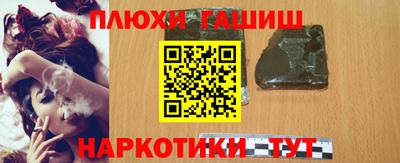 молекула духа Малгобек