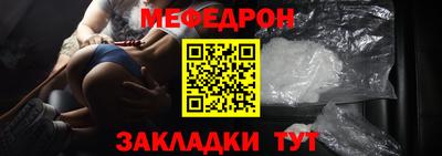 молекула духа Малгобек