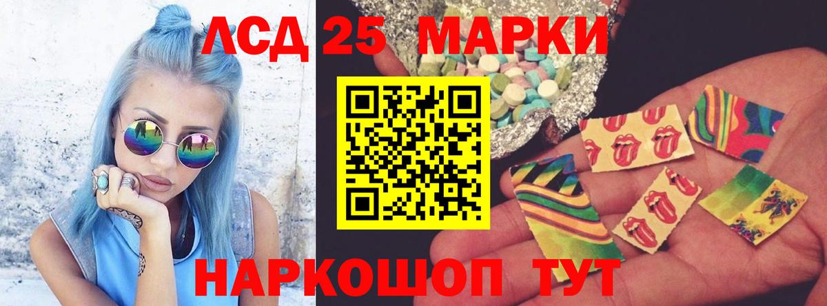 OMG зеркало  LSD-25 экстази ecstasy  ЛСД экстази ecstasy  Вход с VPN  Дзержинский 