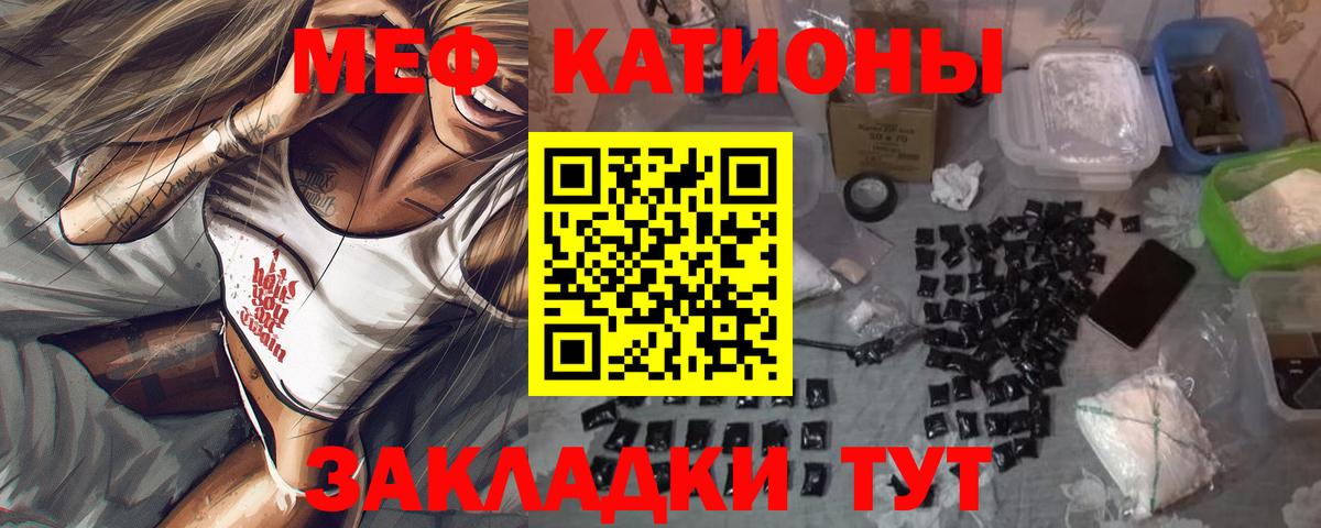 Мефедрон 4 MMC  Мефедрон  Дзержинский  МЕФ 4 MMC  Вход с VPN 