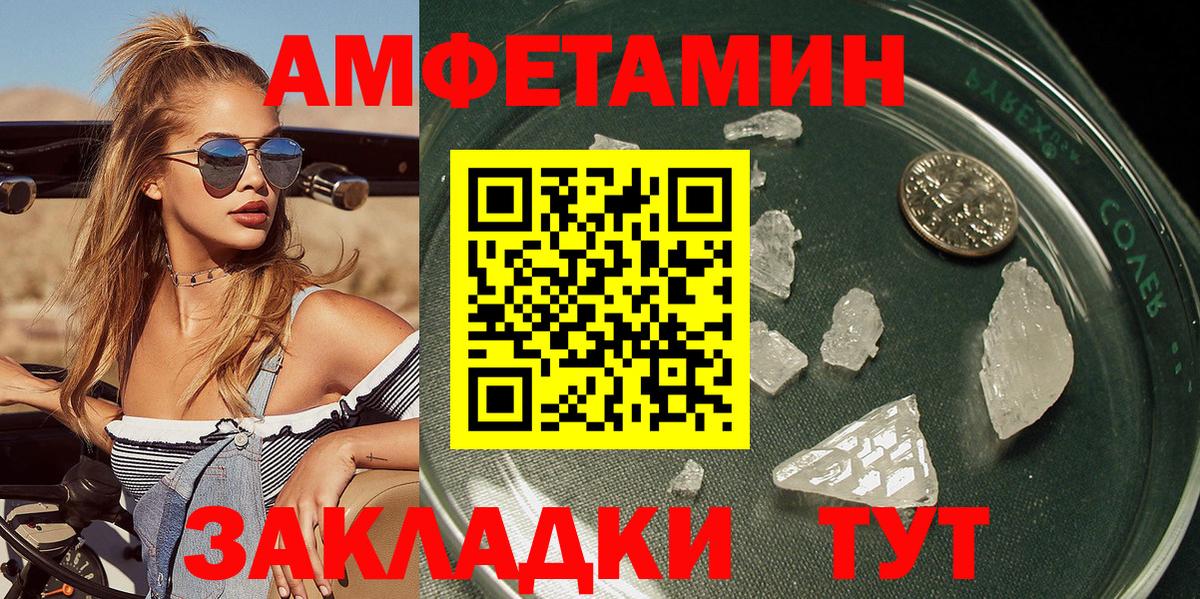 Первитин пудра Дзержинский