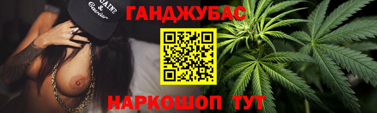 Бошки Шишки марихуана  Вход с VPN  Каннабис Amnesia  Шишки марихуана MAZAR  Дзержинский 